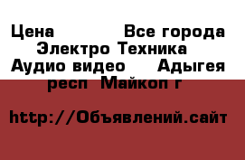 Digma Insomnia 5 › Цена ­ 2 999 - Все города Электро-Техника » Аудио-видео   . Адыгея респ.,Майкоп г.